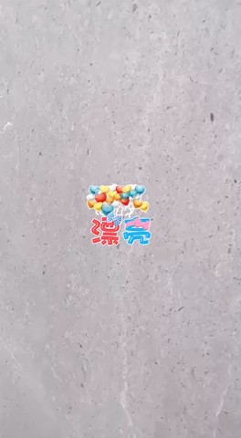 好东西不需要言语表达[让我看看]✨小米灰✨闪亮登场[机智]