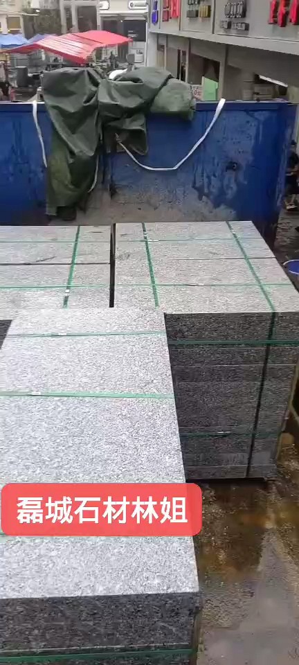 石井红636，路沿石厦门中山路步行街走起