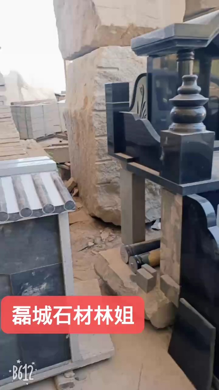 芝麻黑灰白黑石组合墓碑厂矿一体