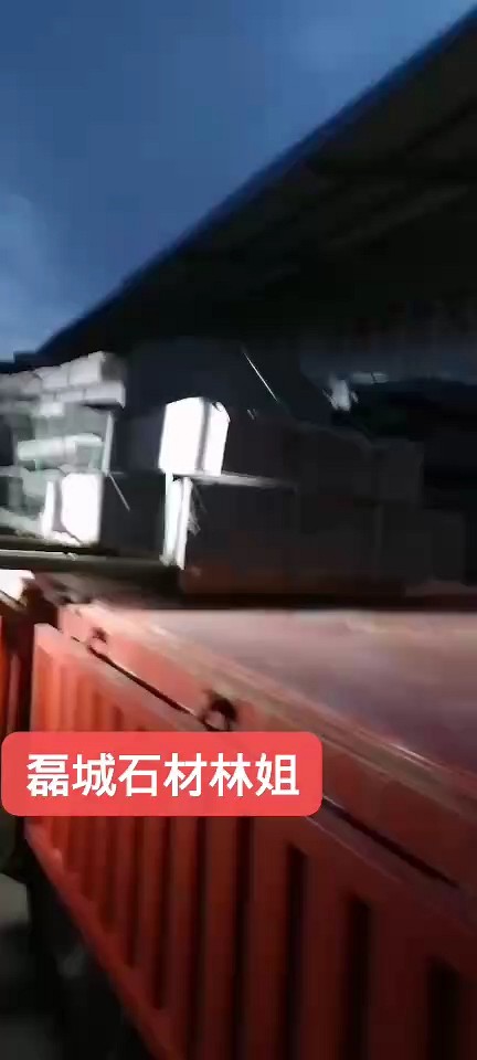 芝麻黑背景墙已全做好发货了湖南长沙走起抱拳抱拳