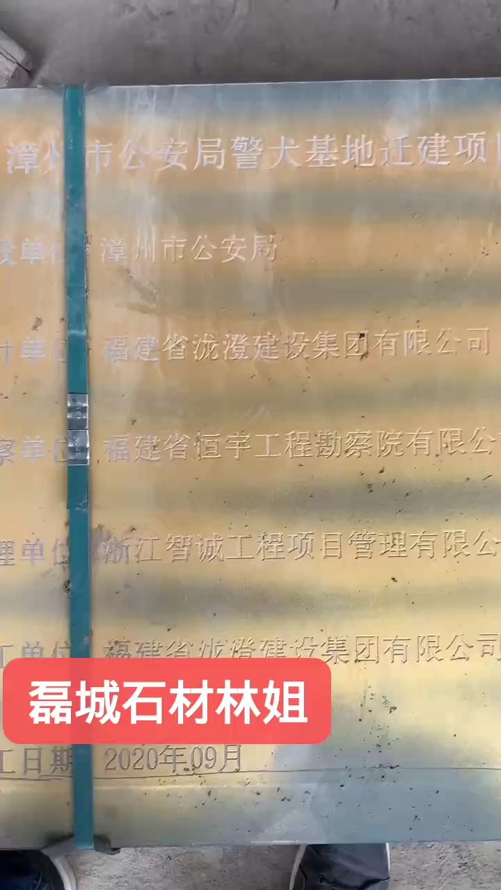 漳州市公安局警犬基地的警犬备用房已做好等待发货