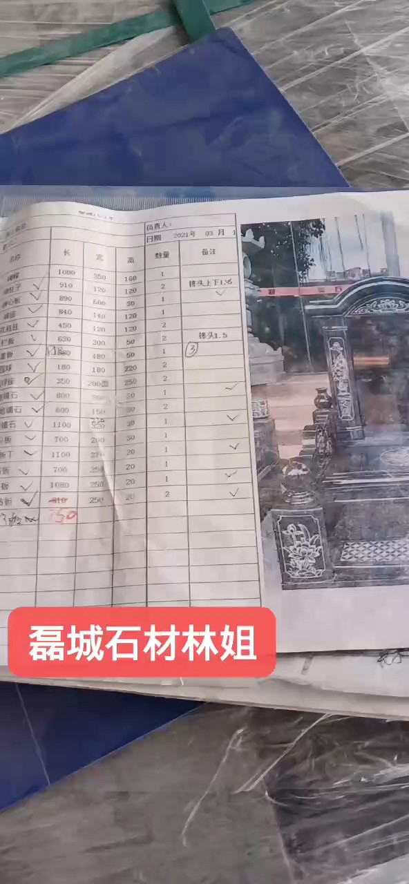 专业做芝麻黑墓碑目前厂里在做的就是这几款有加单的私聊哈