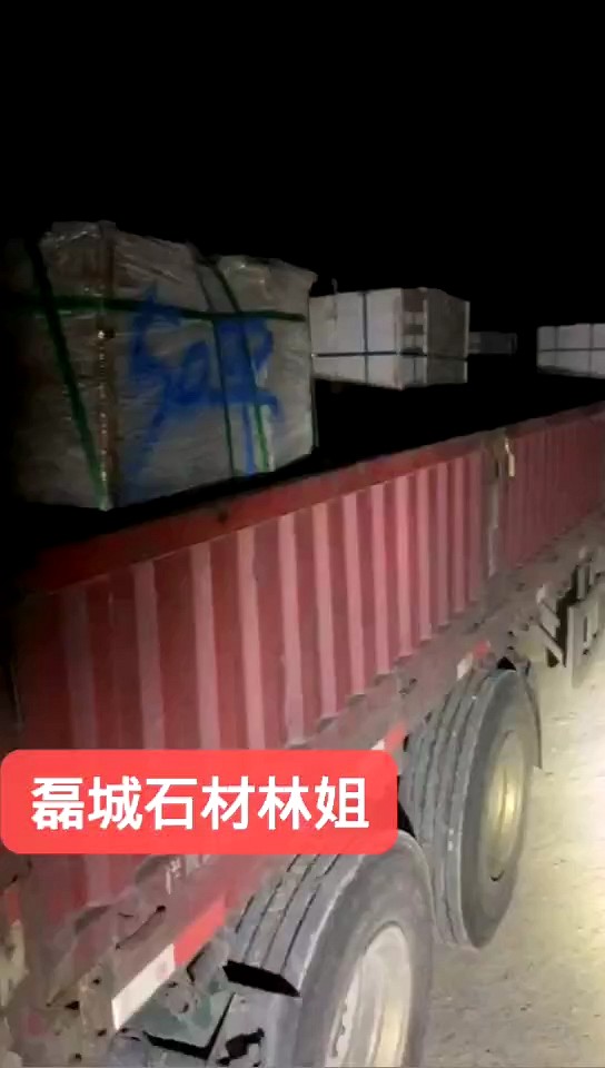 已装好广州南沙走起抱拳抱拳