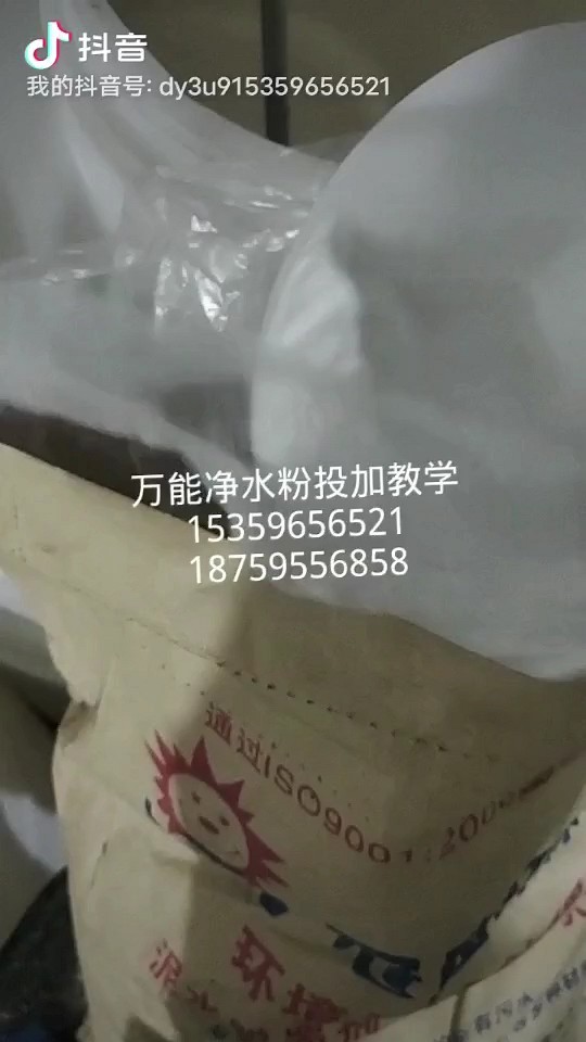 冠盛环保科技专业解决各种疑难杂症的水处理难题如除锈防锈消毒除臭除色杀菌灭毒等详询