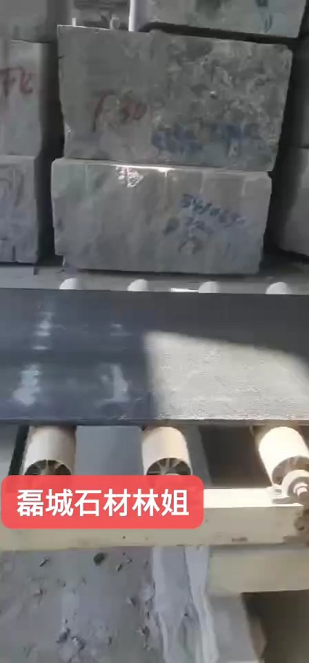 芝麻黑老矿火烧水洗面毛板抱拳抱拳抱拳