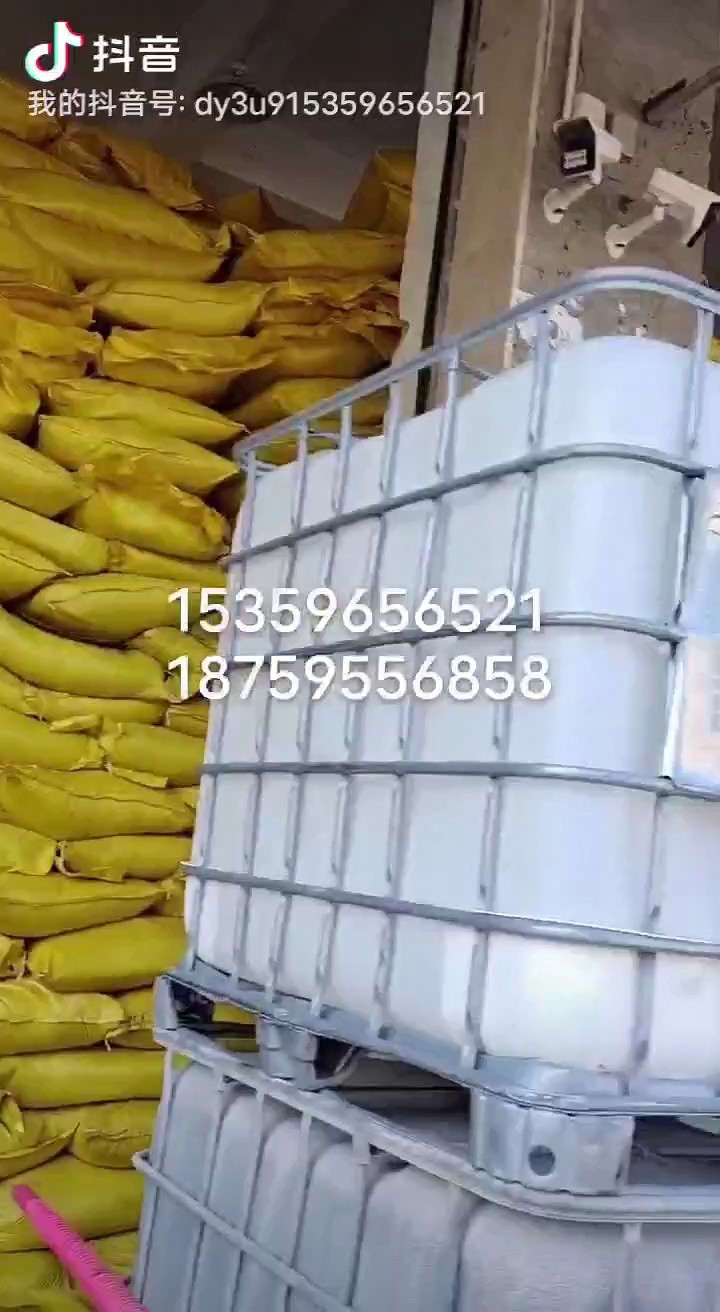 冷却剂，冷却粉，大理石人造石专用净水剂，沉淀粉，消泡剂，消毒净水剂，防锈净水剂，除锈剂，除臭剂，聚丙烯酰胺，聚合氯化铝，卤精，洗沙专用净水剂，压滤机专用净水剂，陶瓷厂专用净水剂（黄药  白药）等所有水处理环保材料……