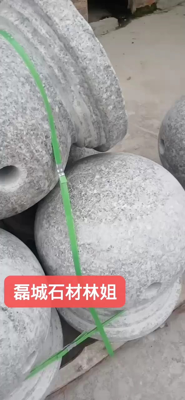 石井红636圆球100个走起