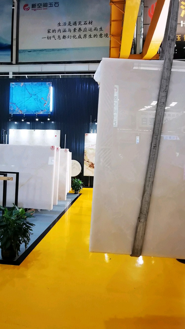 白玉.阿富汗白玉