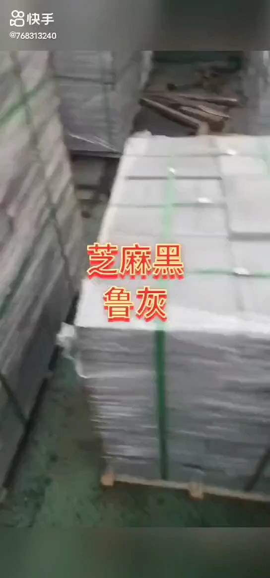 形加工，欢迎新老客户洽谈选购[玫瑰][玫瑰]。
销售报价：17048232888
生产现货：17048253888
山岭石材期待与您合作[握手][握手]