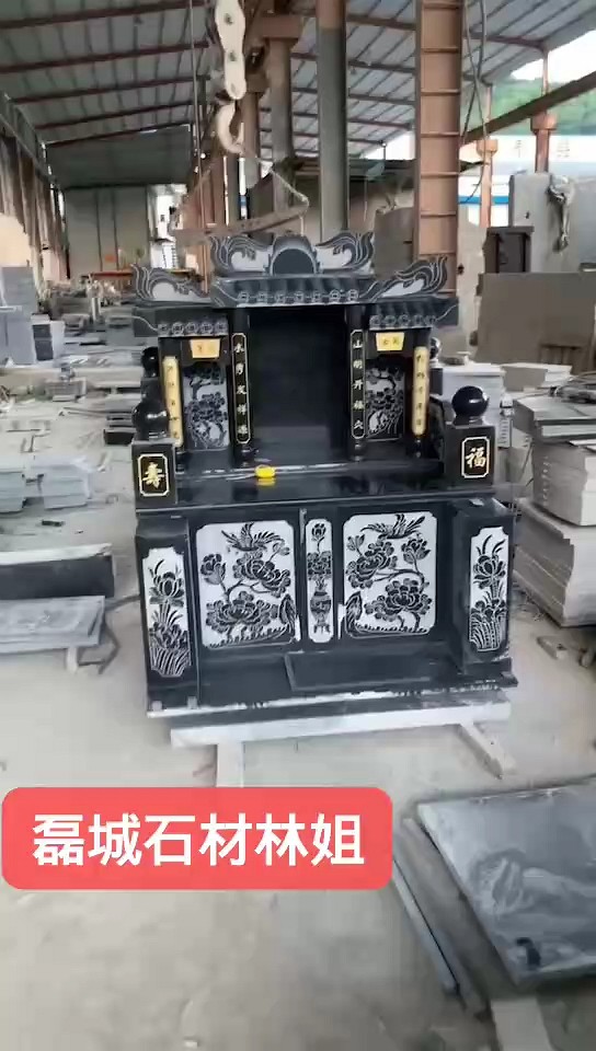 老矿芝麻黑组合墓碑雕花刻字造型一步到位林姐