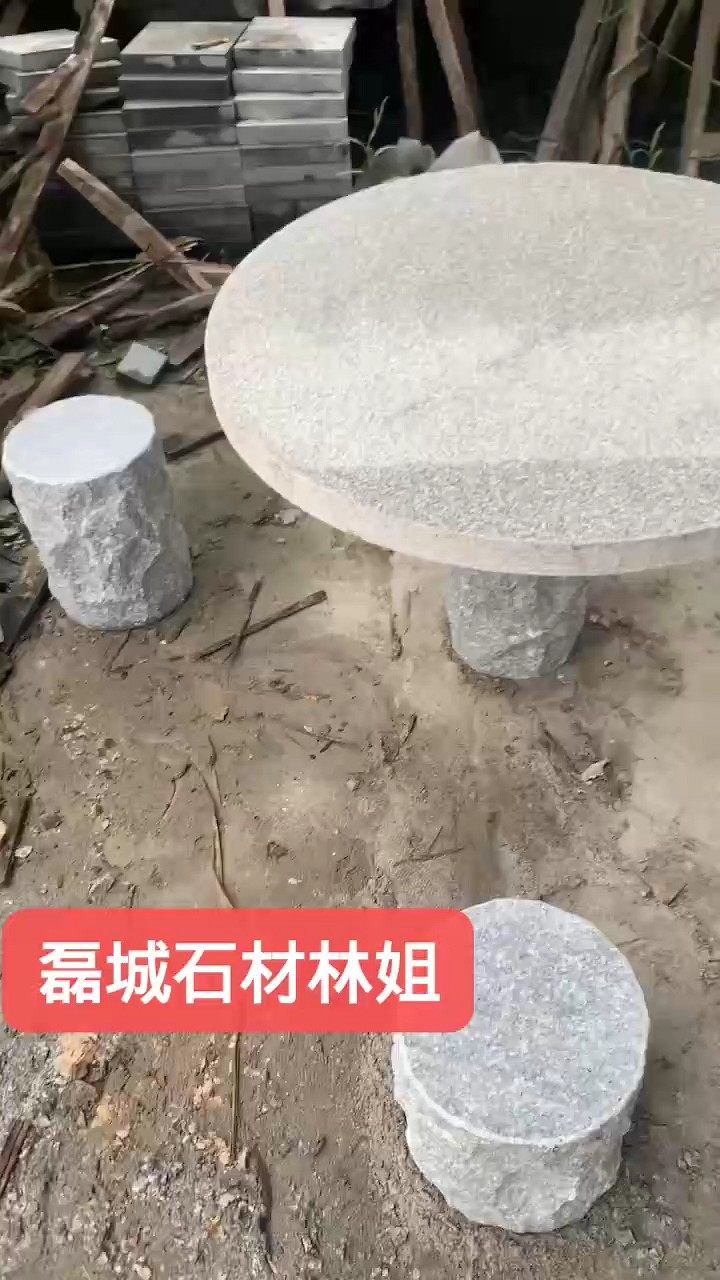 石井红636圆桌现做全过程完美憨笑憨笑