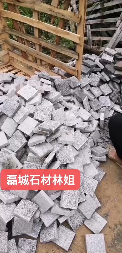 芝麻灰688自然面10103公分马蹄石