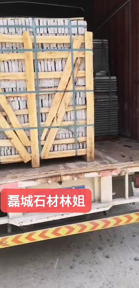 芝麻灰688马蹄石10103公分自然面一件走起偷笑偷笑谢谢玫瑰玫瑰