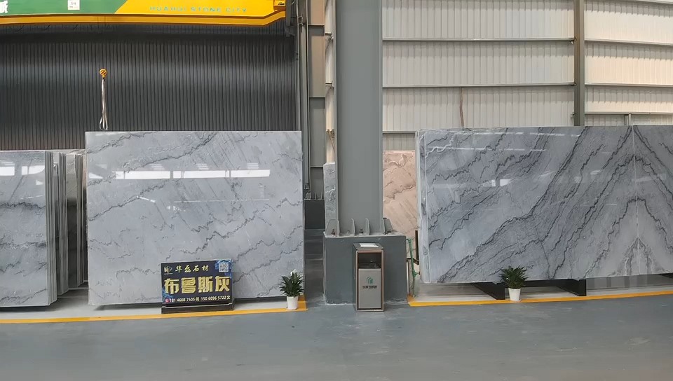 华磊石业:布鲁斯灰/15060960722