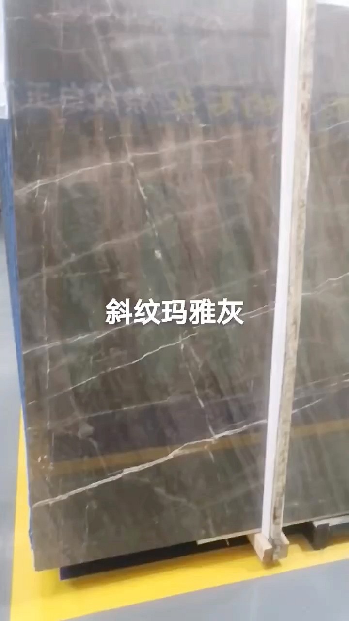 早上好美丽的灰色登场