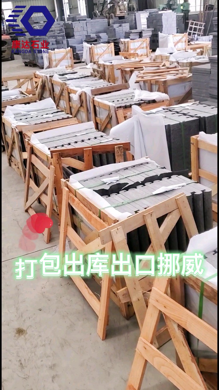 康达石业专业生产福鼎黑G684大理石花岗岩异型板面加工设计质量可靠价格优惠联系方