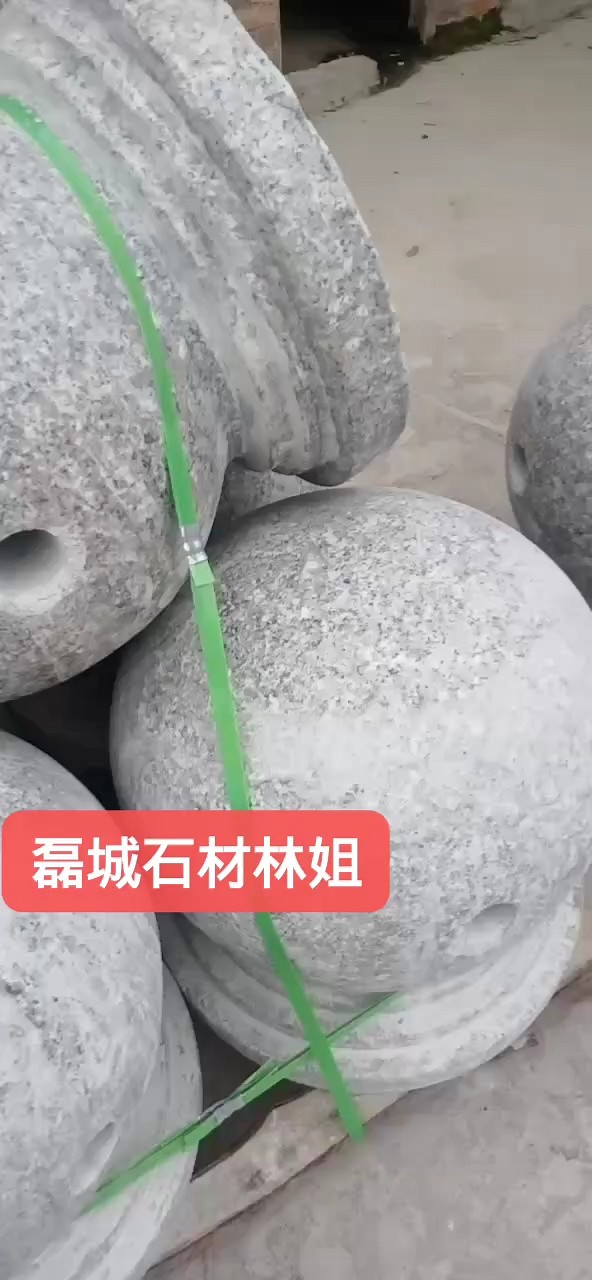 石井红636圆球哦