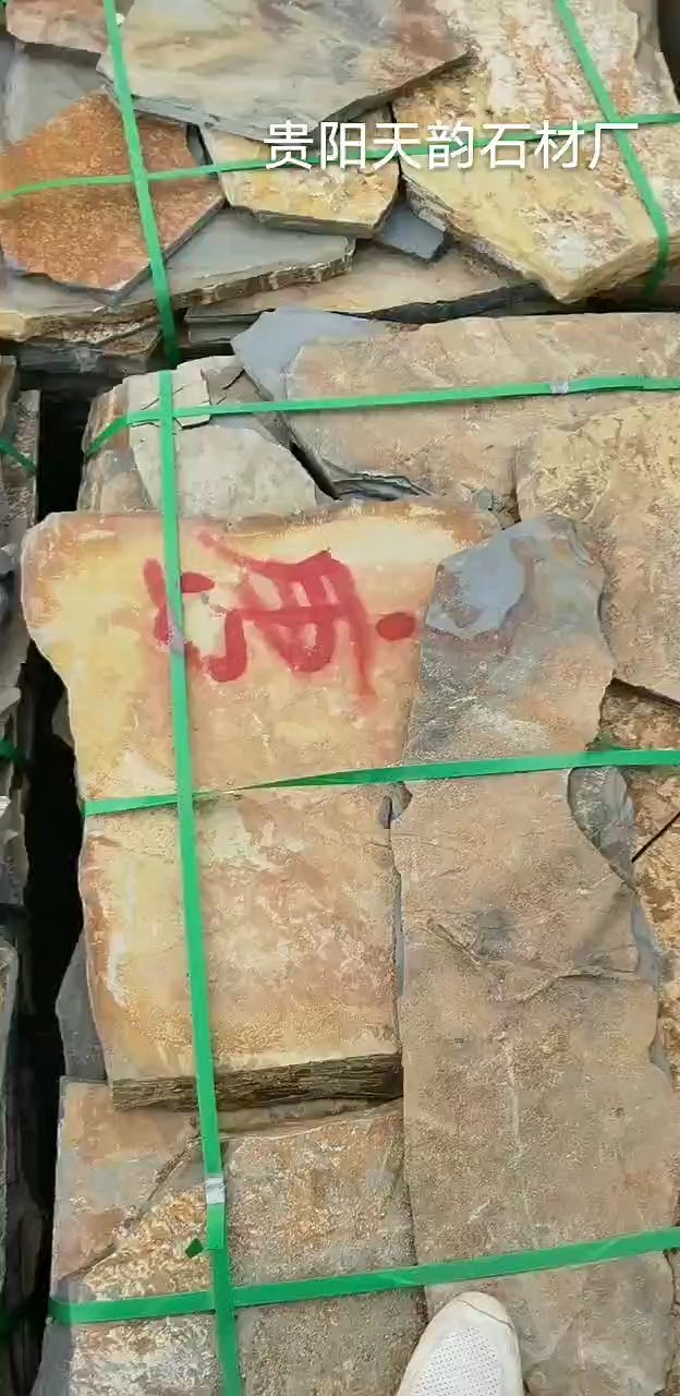 虎皮石碎拼2－4公分、财富热线:15108500525刘江