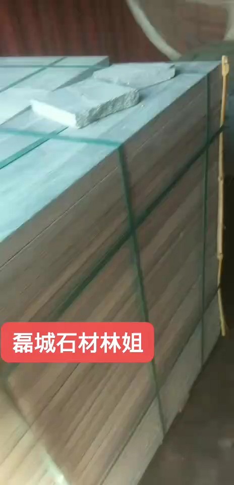 老矿芝麻黑3公分