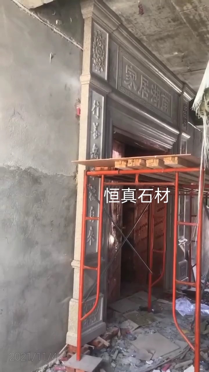 恒真石材专营花岗岩异型别墅石材路沿石河栏杆整石坐凳