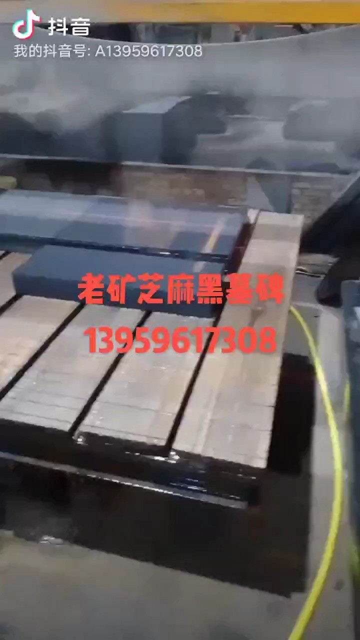 老矿芝麻黑A料墓碑料半成品板左看右看都是靓