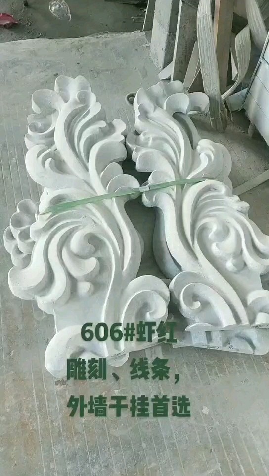 正矿砻石606别墅外墙干挂板量大无色差