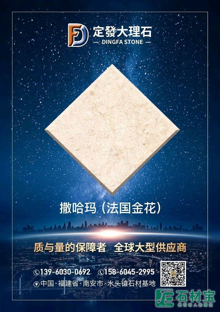 温莎米黄,工程外墙干挂首选73 葡萄牙米黄/葡米,工程外墙干挂:_石材