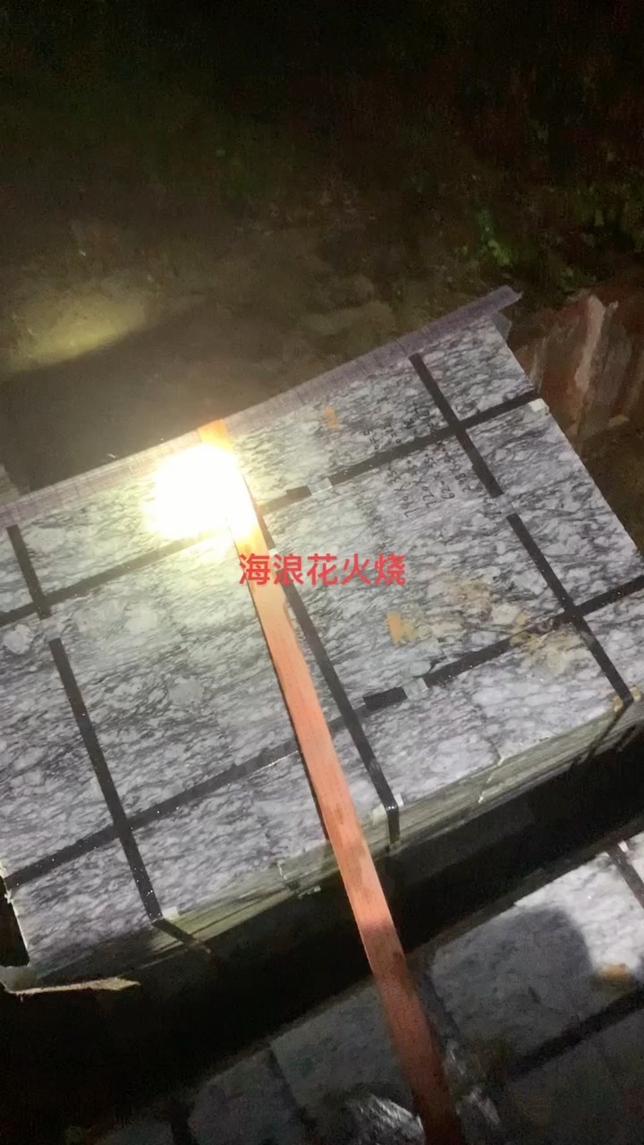 厂家直销主营直纹浪花白广东海浪花廉江芝麻白枫叶红粉红麻湛江黑廉