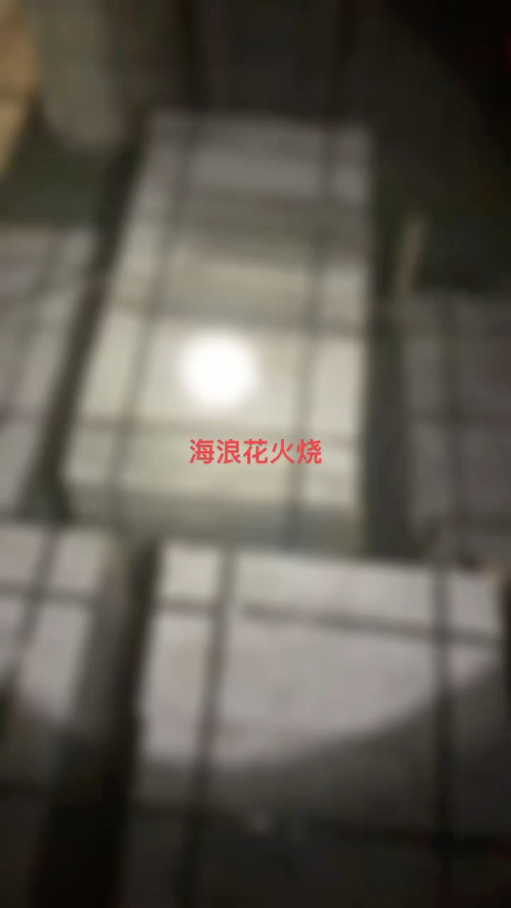 厂家直销主营直纹浪花白广东海浪花廉江芝麻白枫叶红粉红麻湛江黑廉