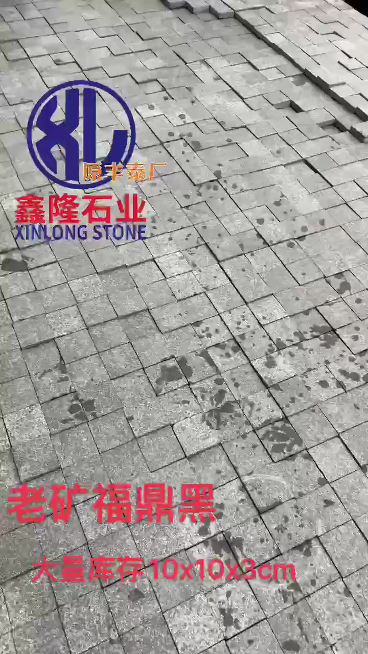 福鼎黑福建青滨州青寿宁红鸡血石沙漠棕大洋红北大青G684