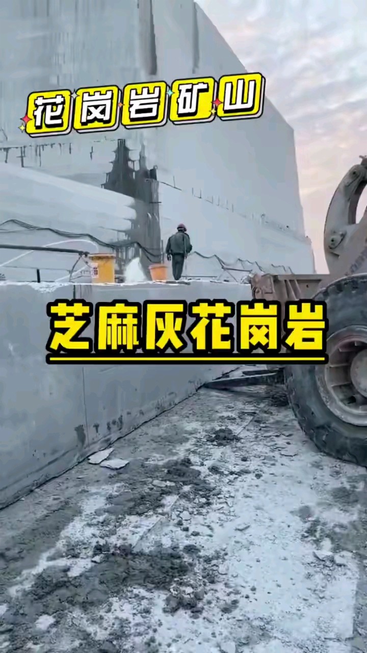 鲁灰章丘黑厂家直销