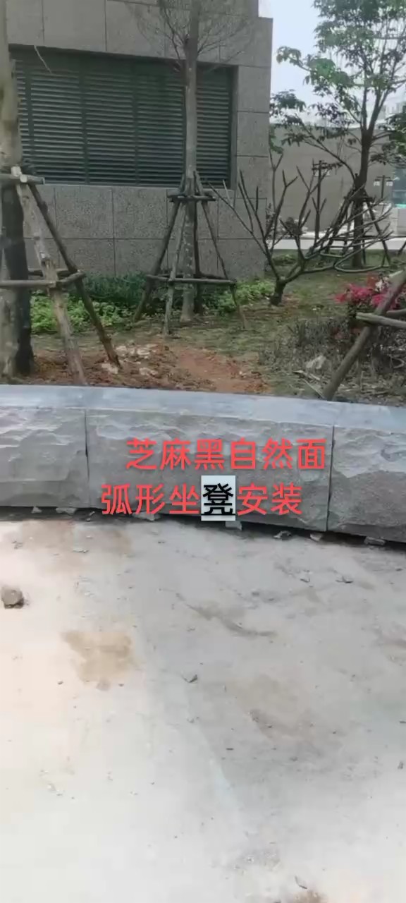 恒真石业主营拉丝栏杆坯水池坯墓碑料路沿石异形线条圆柱别墅石