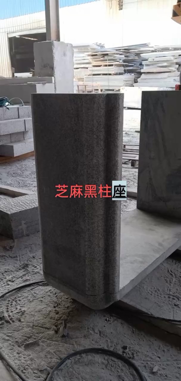 恒真石业主营拉丝栏杆坯水池坯墓碑料路沿石异形线条圆柱别墅石