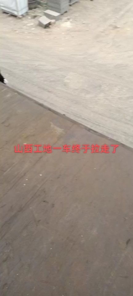 蒙古黑中国黑