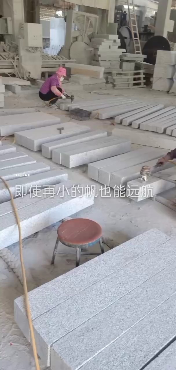 恒真石业主营拉丝栏杆坯水池坯墓碑料路沿石异形线条圆柱别墅石