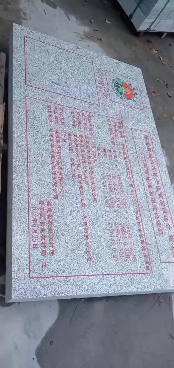 恒真石业主营拉丝栏杆坯水池坯墓碑料路沿石异形线条圆柱别墅石