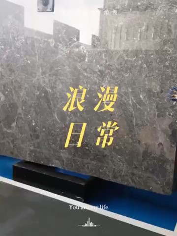 爱玛仕灰浪漫日常庆祝