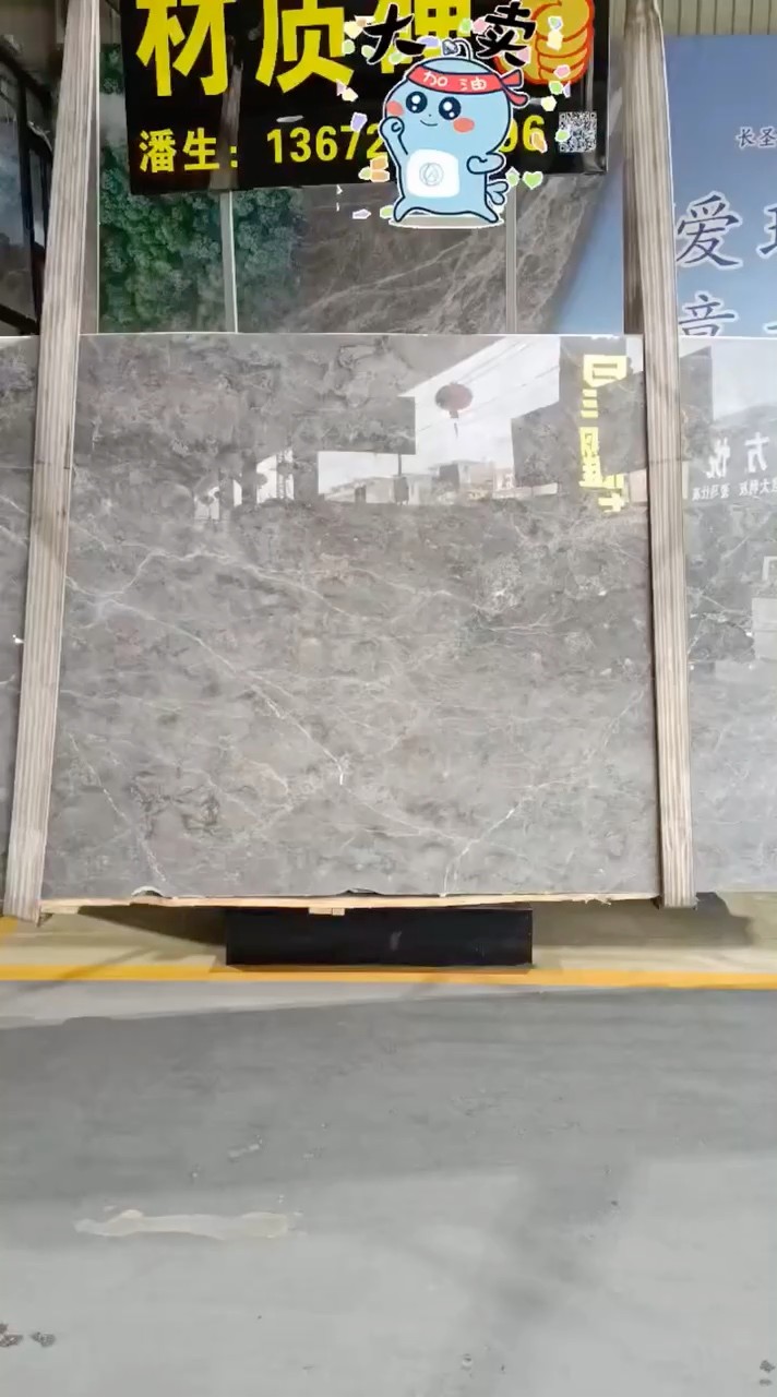 精品爱玛仕灰庆祝