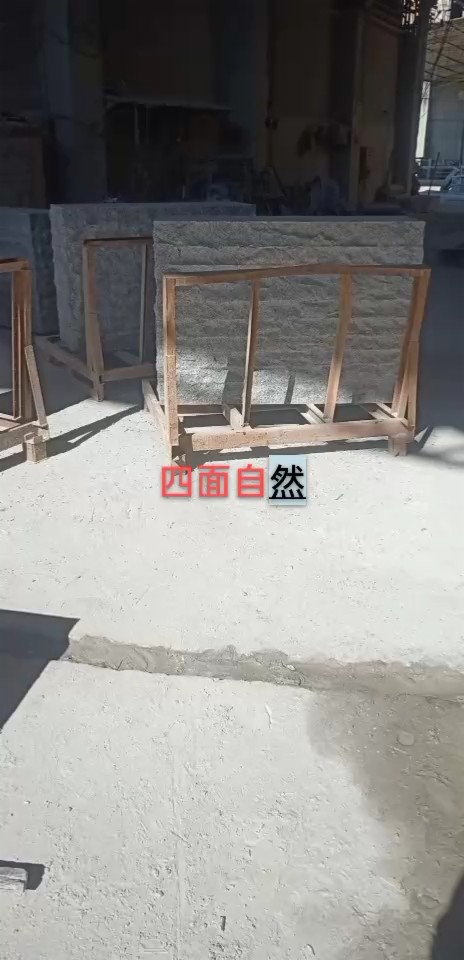 恒真石业主营拉丝栏杆坯水池坯墓碑料路沿石异形线条圆柱别墅石