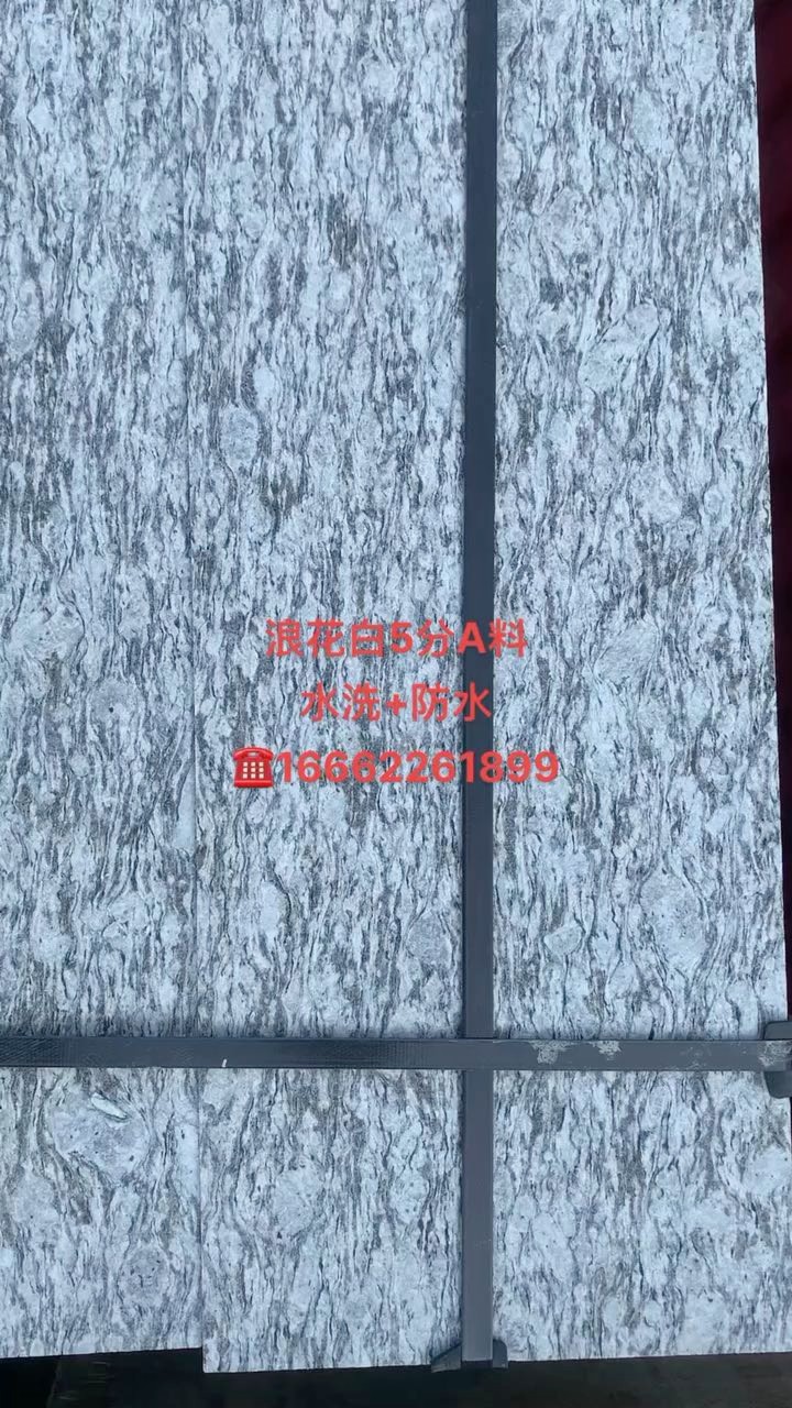 厂家专业生产浪花白海浪花芝麻灰芝麻黑湛江黑廉江中细花芝麻白等