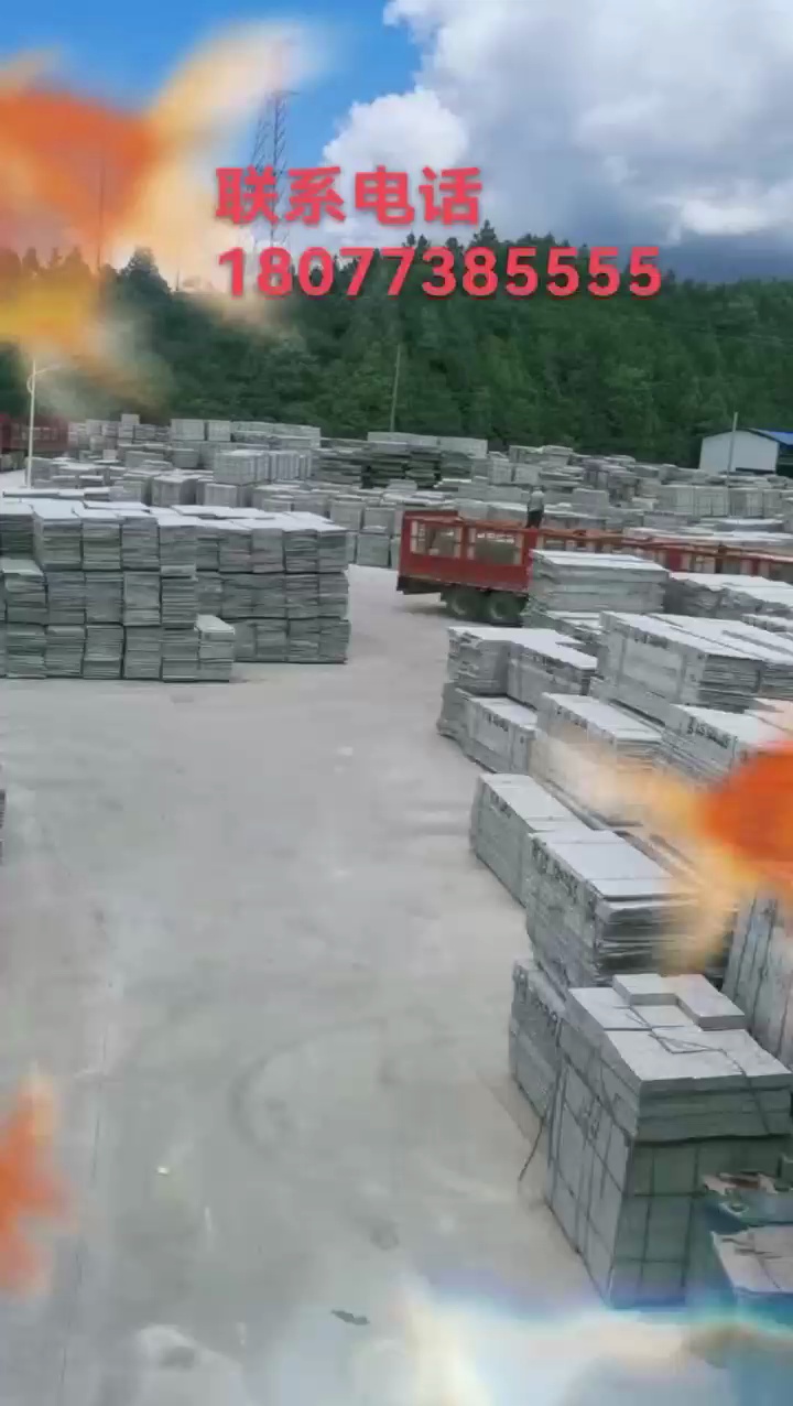 公司生产各种规格的花岗岩石材产品，主要有：规格薄板、磨光面薄板毛板、火烧板（规格