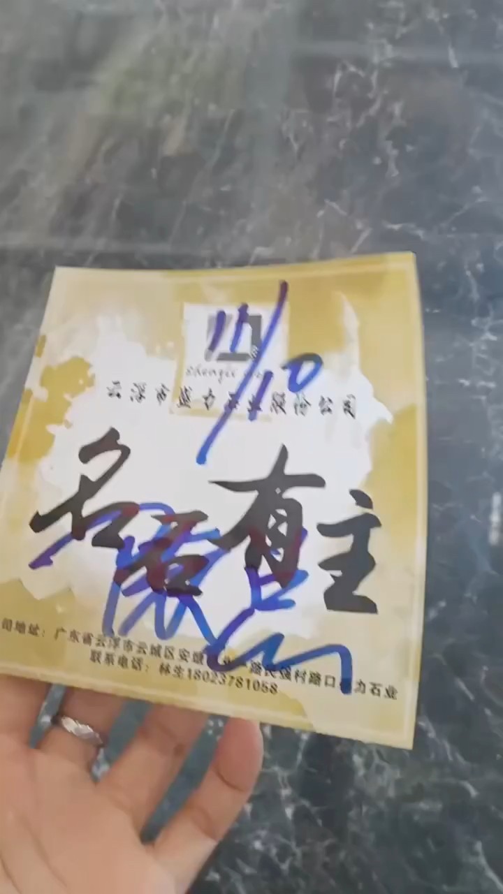 爱玛仕灰早单来了庆祝庆祝庆祝