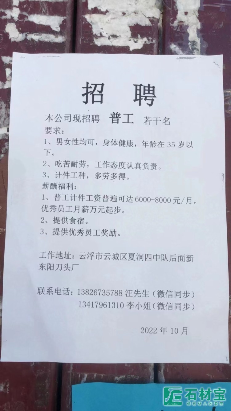 浏阳地区最新招聘动态解读