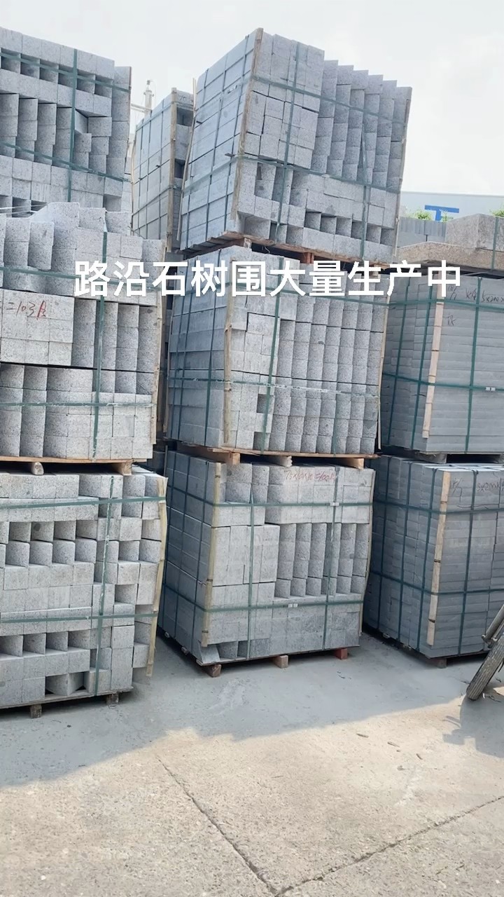 芝麻灰树围大量生产中欢迎新老客户来电咨询