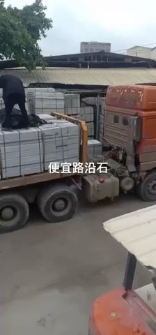 早班车路沿石大满贯装起质量杆杆滴