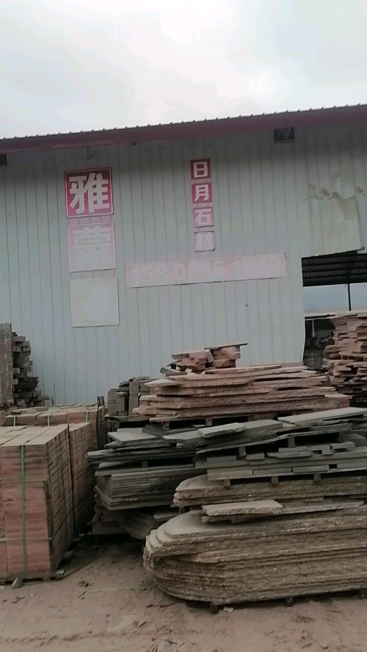 中国红，雅蒙黑量大