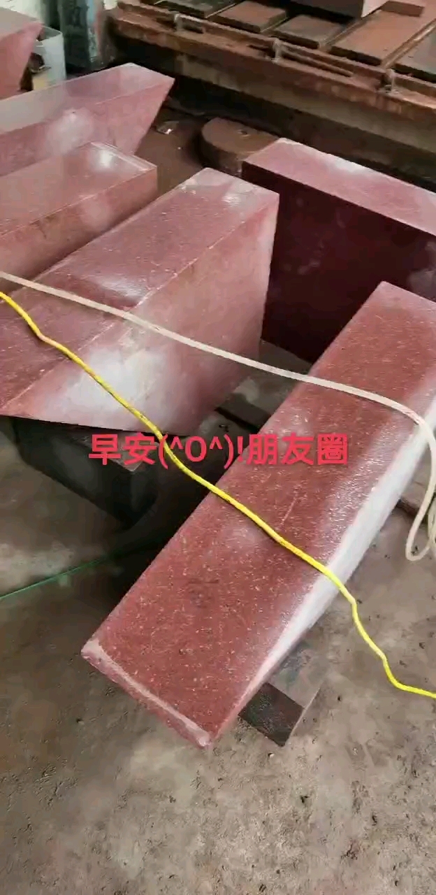 四川红生产加工视频