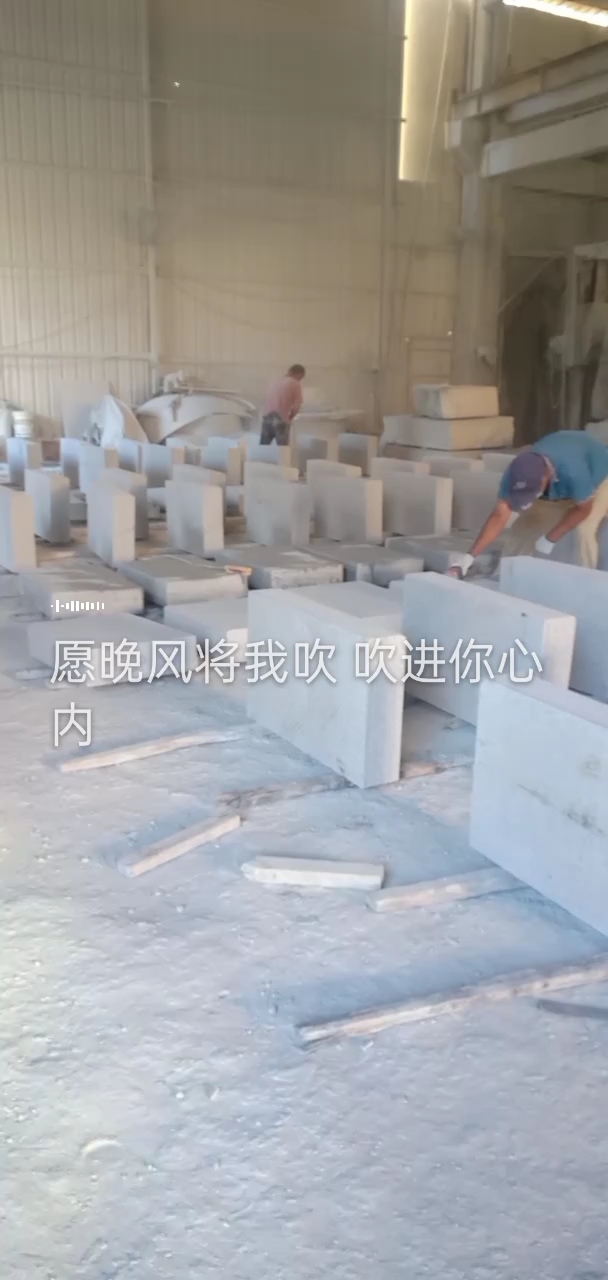 恒真石业主营拉丝栏杆坯水池坯墓碑料路沿石异形线条圆柱别墅石