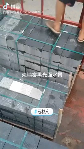 柬埔寨黑石水景走一车