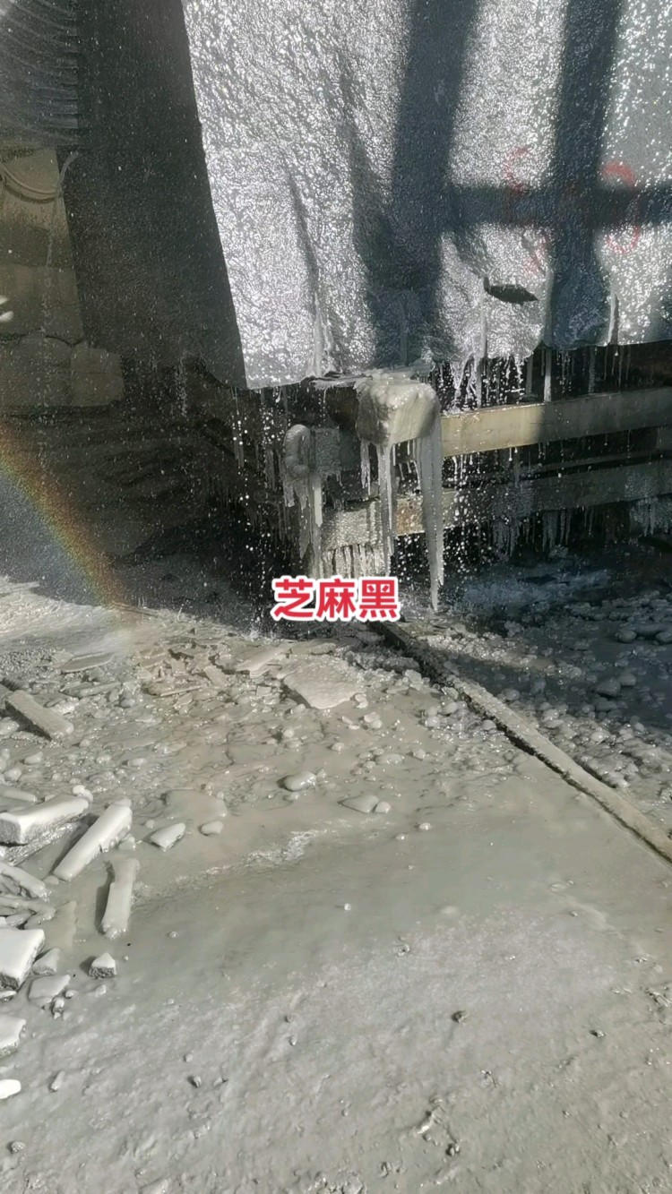 本厂专业生产芝麻黑章丘黑山东654芝麻灰芝麻白等石材有需要联系